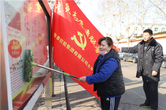 1月21日太平煤矿组织开展“擦洗矿区内外宣传栏”党员志愿服务活动3.jpg