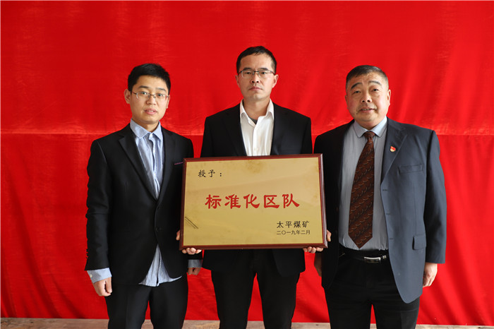 矿标准化区队 通巷工区.JPG