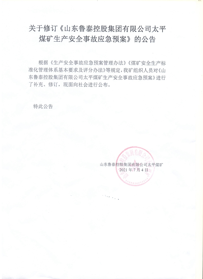 微信图片_20210712161535.jpg