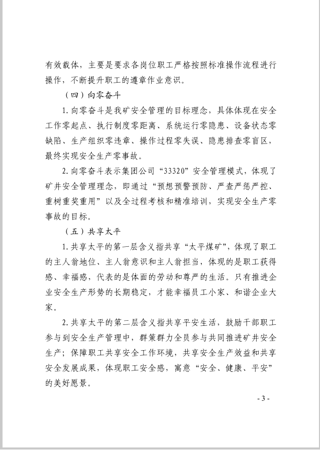 微信图片_20220113141616.png