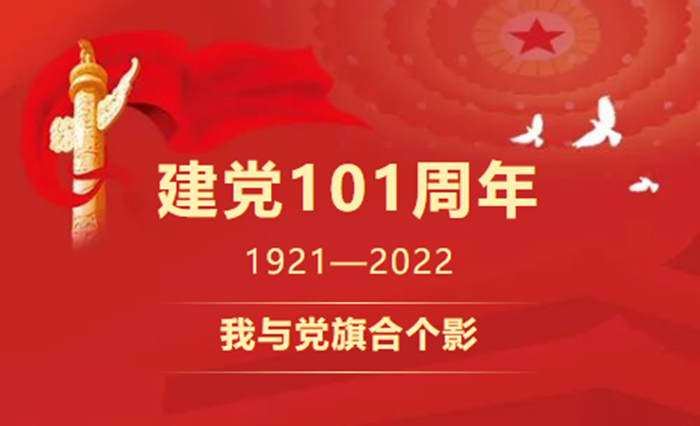 微信图片_20220726222616_副本.png