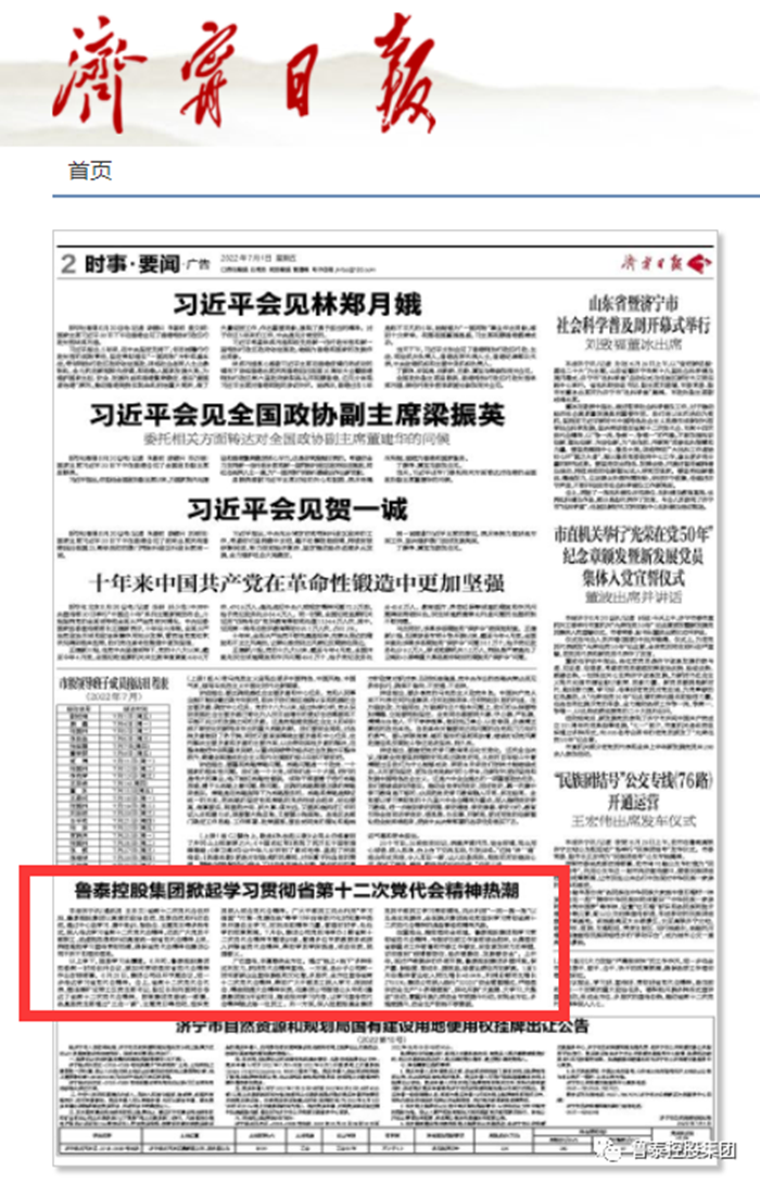 微信图片_20220726224354_副本.png