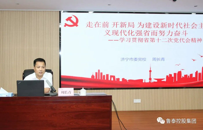 微信图片_20220727082518_副本.jpg