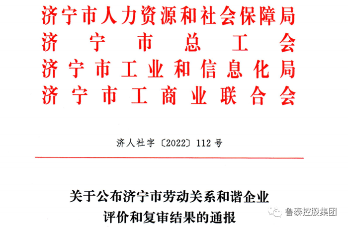 微信图片_20230111103731_副本.png