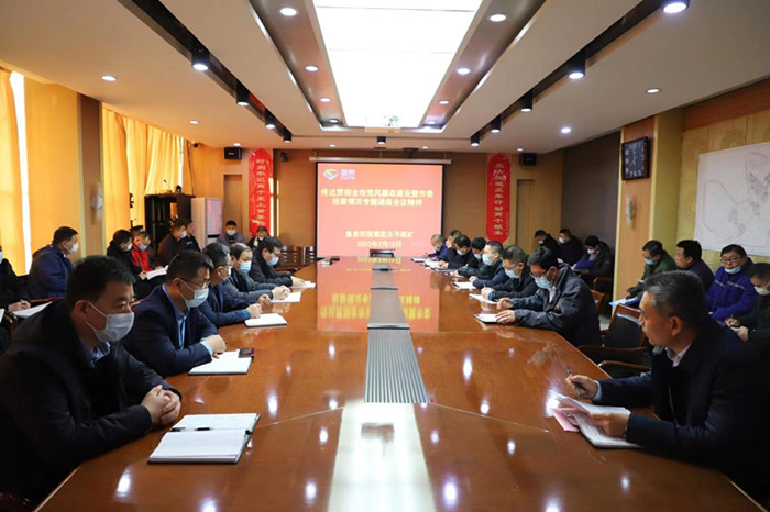 通报会精神_副本.jpg