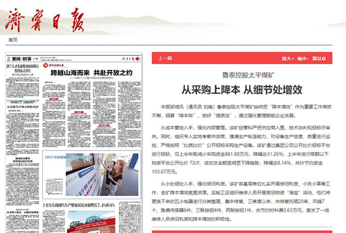 360截图20230915153847059_副本.jpg