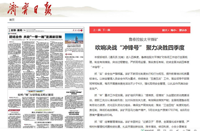 360截图20231101162016777_副本.jpg