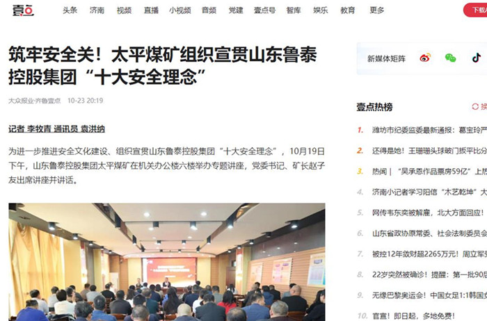 360截图20231102151332798_副本.jpg