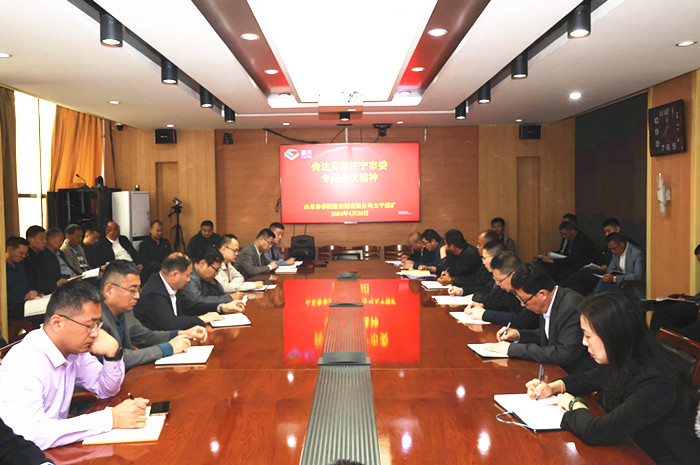 太平煤矿贯彻济宁市委专题会议精神(1)_副本.jpg