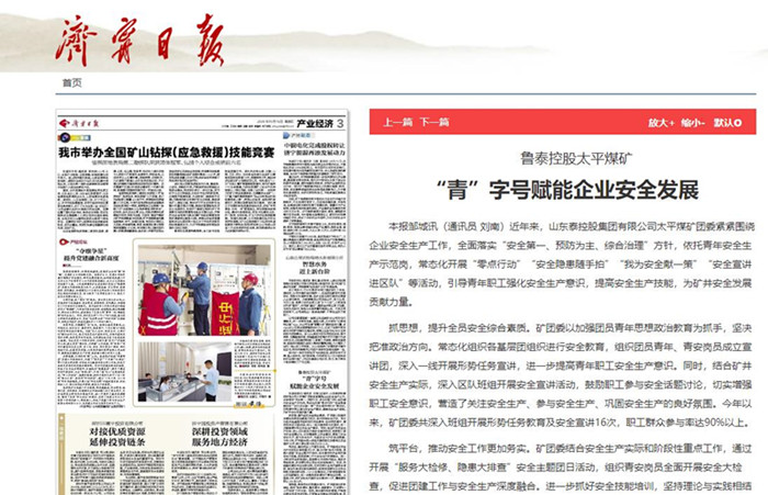 360截图20241105092715434_副本.jpg