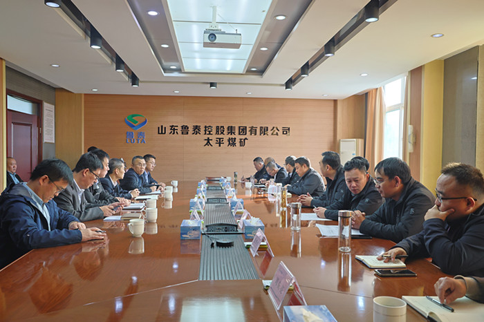 济宁市能源局到太平煤矿进行安全执法检查_副本.jpg