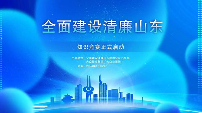 微信图片_20241203093148_副本.jpg