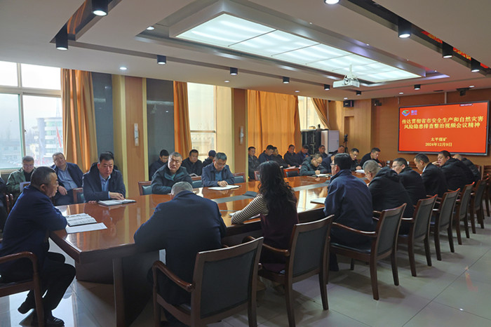 微信图片_20241210143951_副本.jpg