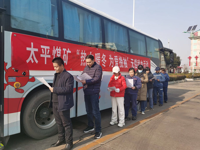 “热血”暖冬  为爱“挽袖”——太平煤矿开展无偿献血活动_副本.jpg