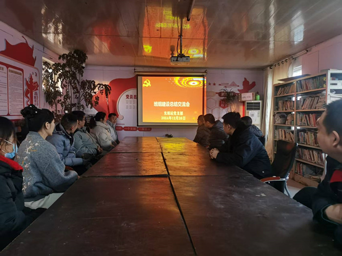 班组建设总结交流会_副本.jpg