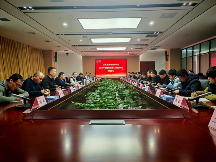 微信图片_20250125155928_副本.jpg