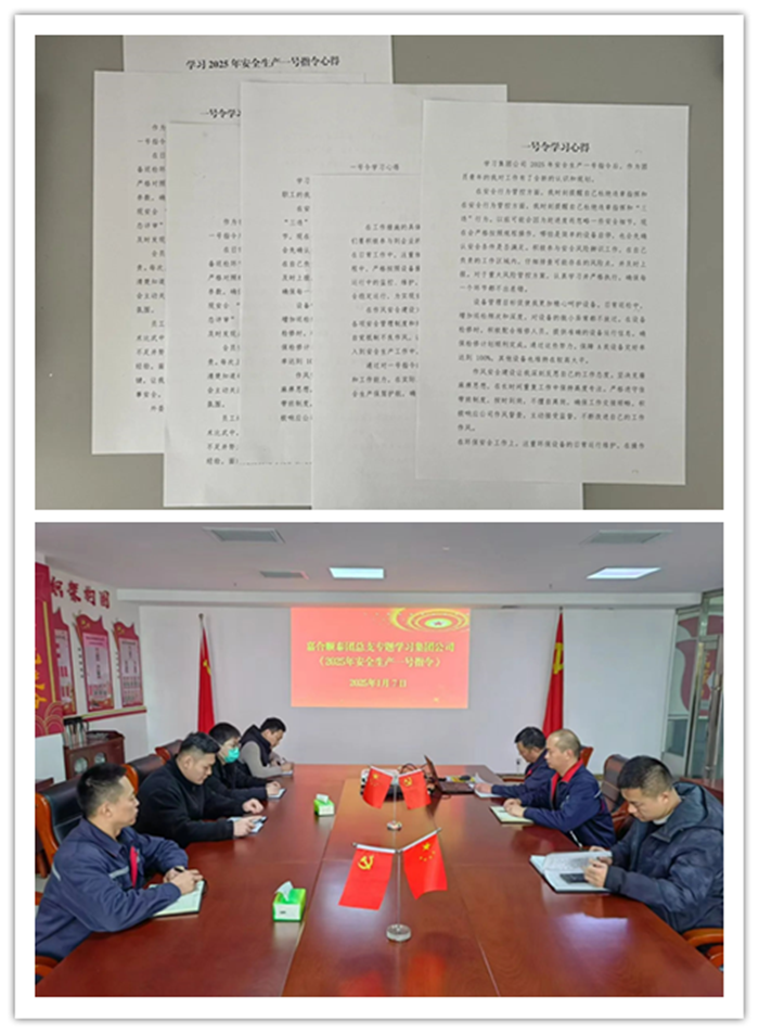 微信图片_20250125160245_副本.png