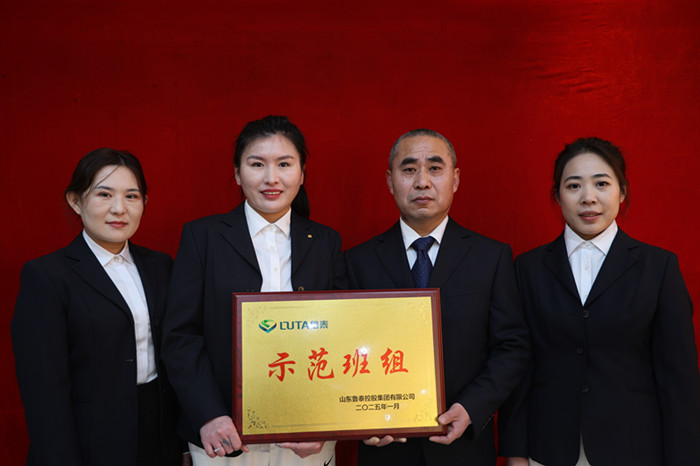 集团示范班组2_副本.jpg