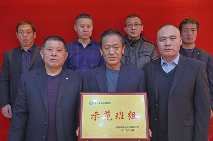 集团示范班组3_副本.jpg