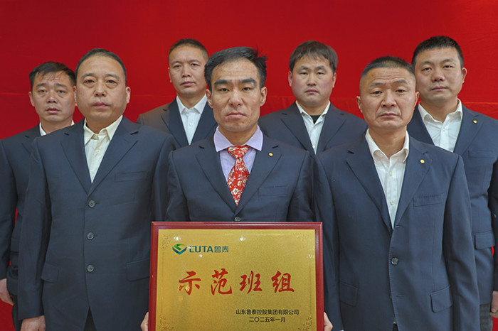 集团示范班组4_副本.jpg