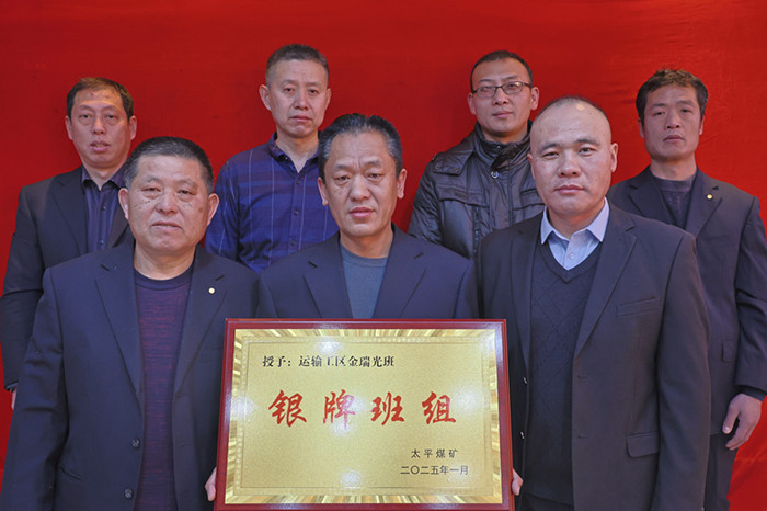 银牌班组 (2)_副本.jpg