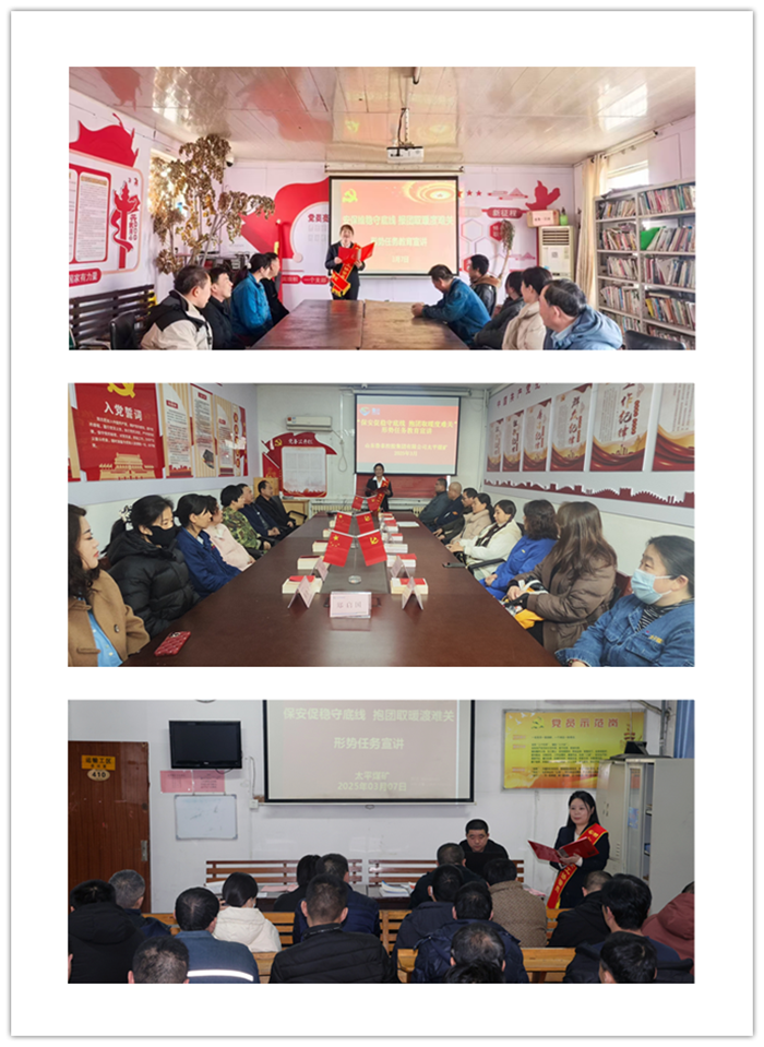 微信图片_202503061448副本.png