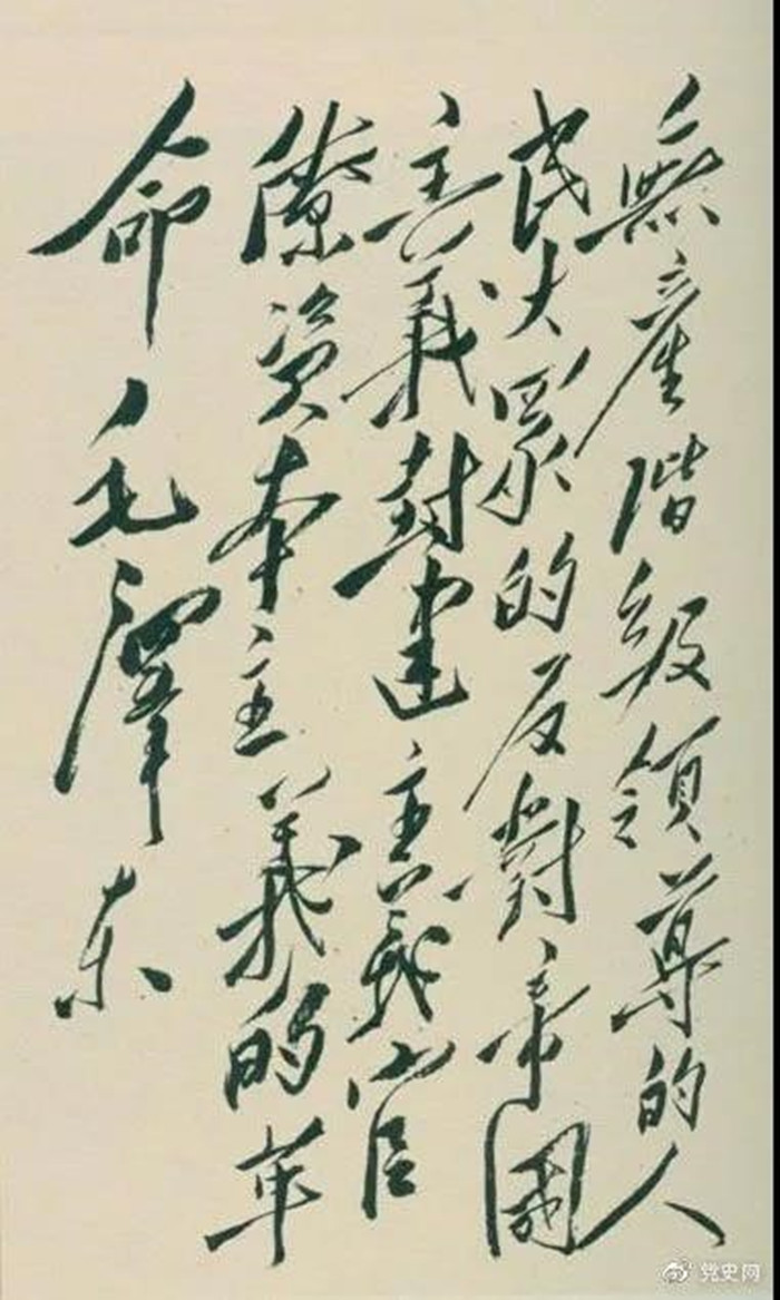 2021032909185925391_副本.jpg