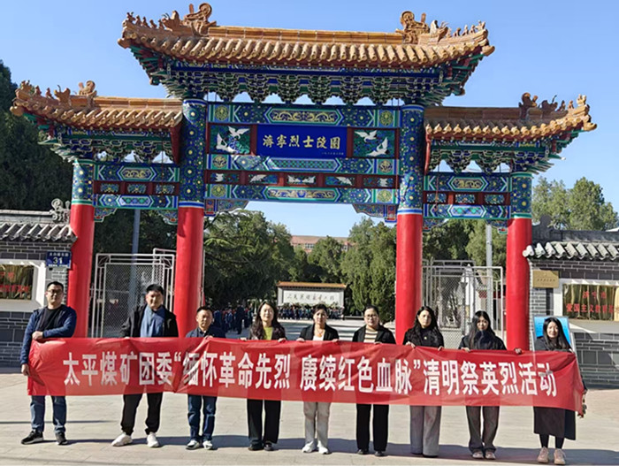 微信图片_20250403152238_副本.jpg