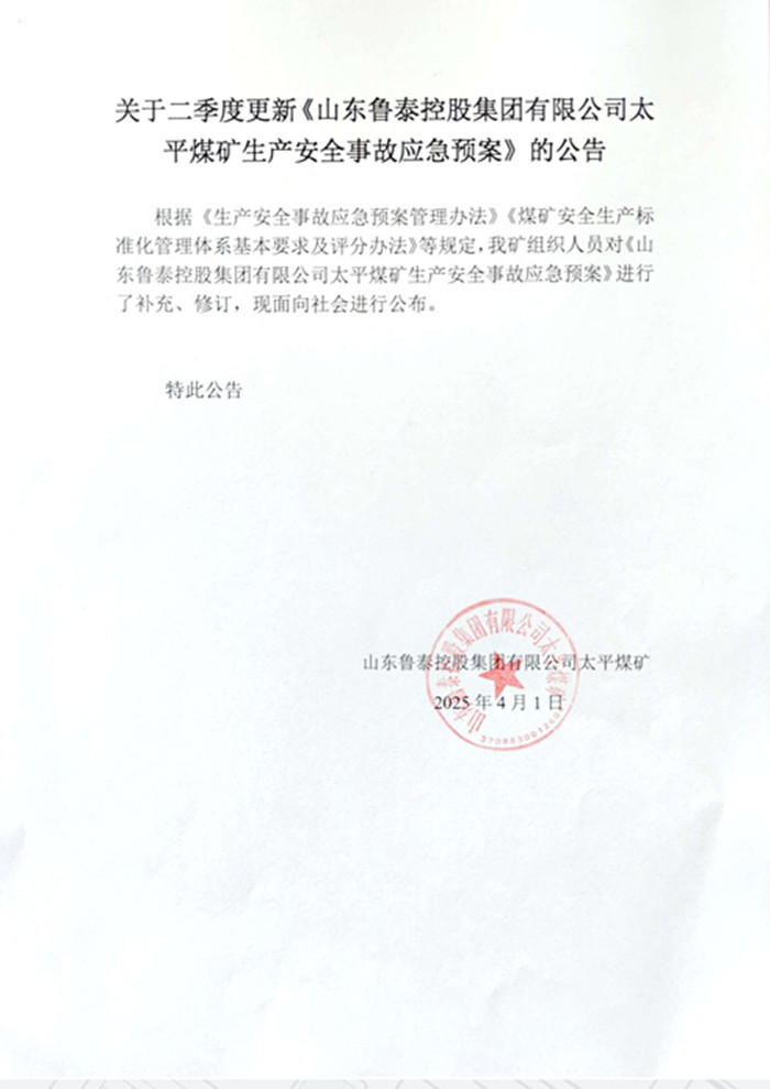 微信图片_20250407144123_副本.jpg