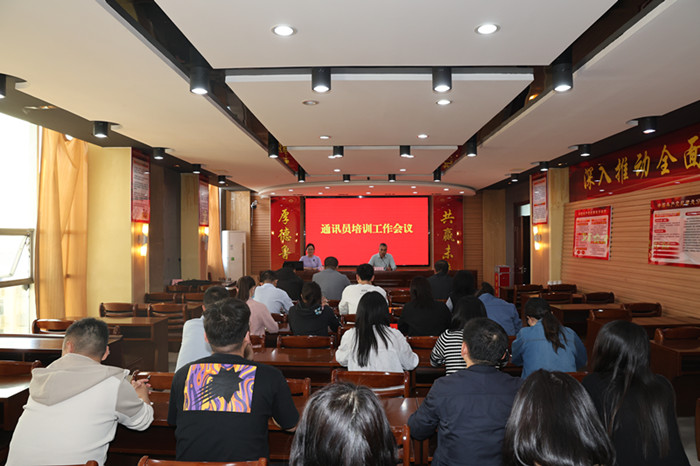 太平煤矿：强化通讯员业务培训 提升宣传队伍建设水平_副本.jpg