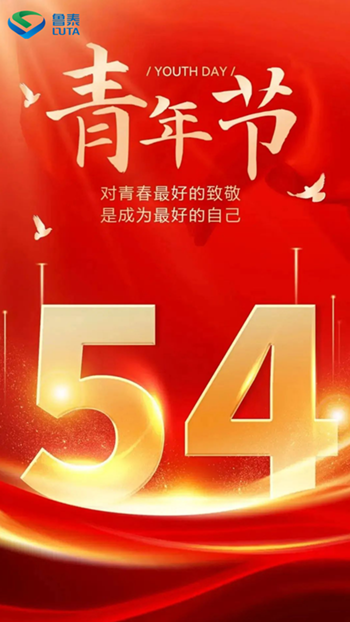 微信图片_20250509095140_副本.png
